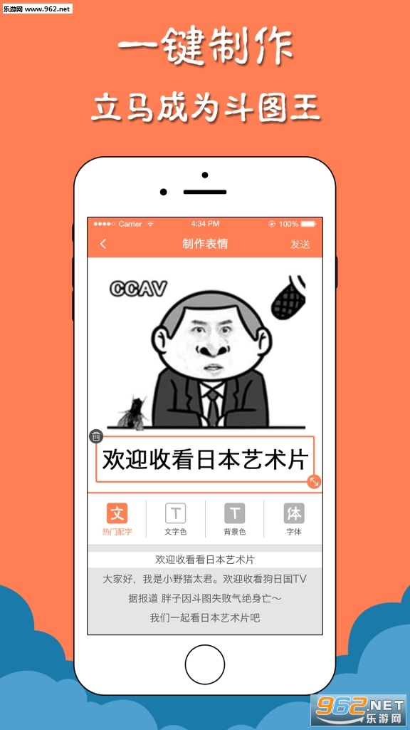 ΢�ű��鶷ͼ����app��ͼ1