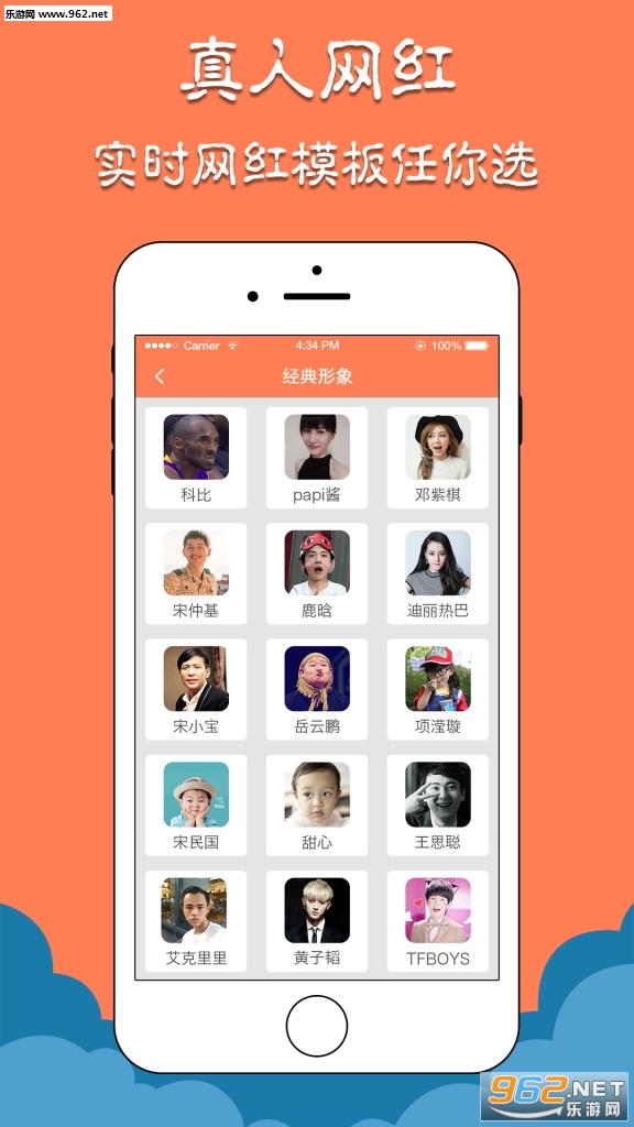 ΢�ű��鶷ͼ����app��ͼ2