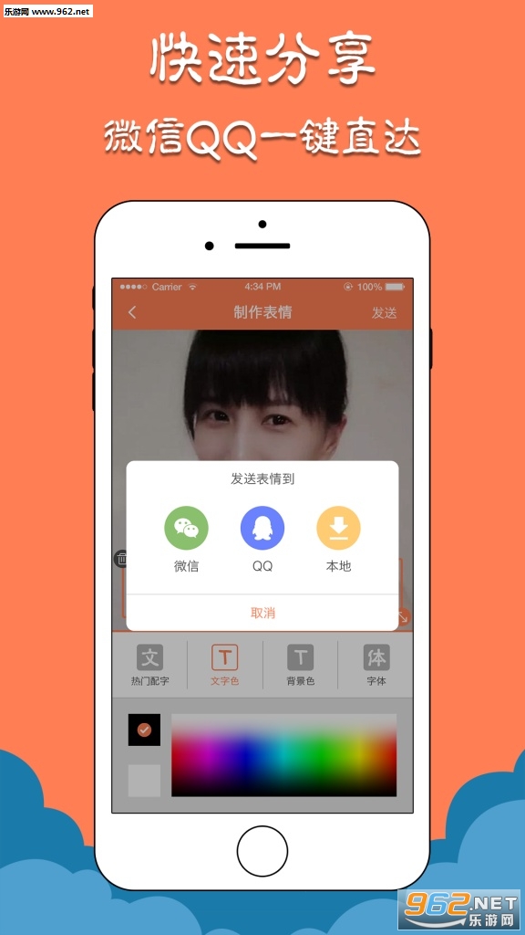 ΢�ű��鶷ͼ����app��ͼ3