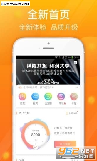 ���Ŀڴ�appv1.0��ͼ1