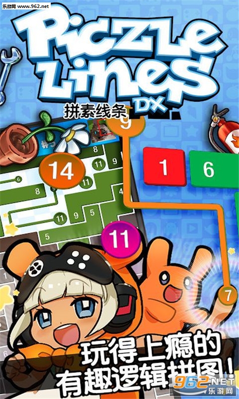 Piczle Lines DX(ƴ������DX���İ�׿��)��ͼ1