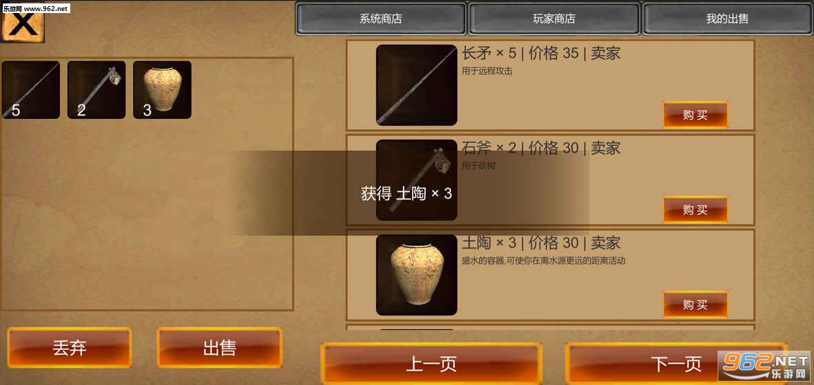 Zombie Island(��ʬ��������Ϸ��׿��)��ͼ1