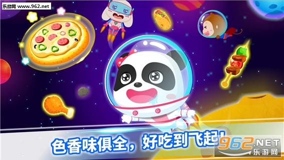 �����Ǽʳ���������ʿ�ٷ���v9.23.10.00��ͼ3