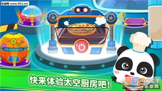 �����Ǽʳ���������ʿ�ٷ���v9.23.10.00��ͼ4