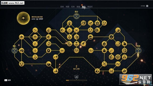 马克思佩恩3v1.0.0.196全黄金枪全线索存档截图1