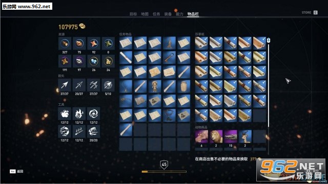 马克思佩恩3v1.0.0.196全黄金枪全线索存档截图2
