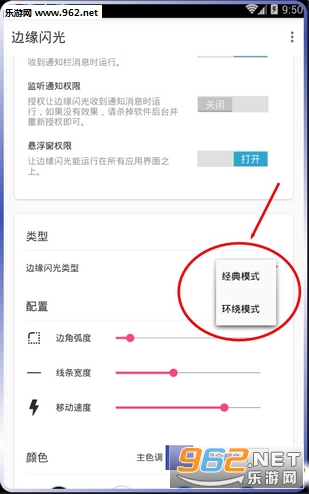 ��������app��ͼ2