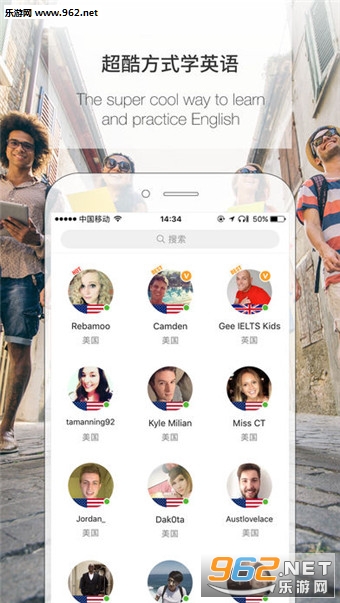 伴鱼英语课堂手机版截图3