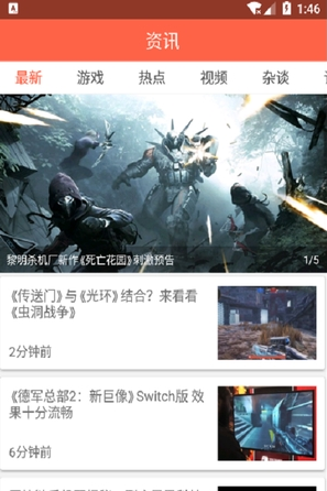 ������ѶAPPv3.1��ͼ0