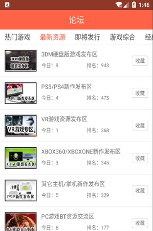 ������ѶAPPv3.1��ͼ1
