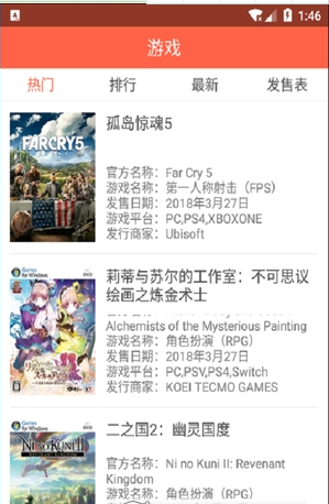 ������ѶAPPv3.1��ͼ2