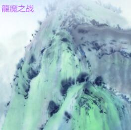 ��ħ֮սv1.15��ʽ�� ������/��������