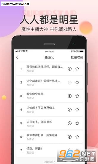 ����������APP��ͼ0