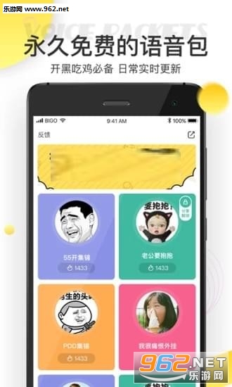 ����������APP��ͼ3