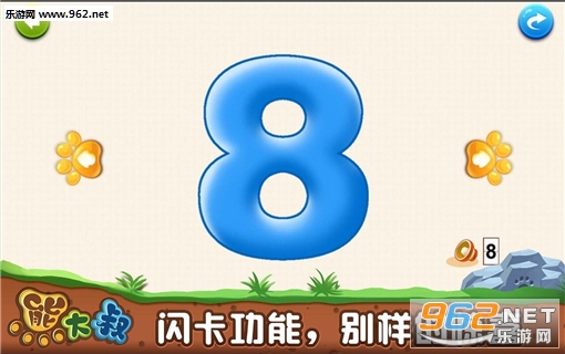 ������֪ƴͼ��׿���ͼ1