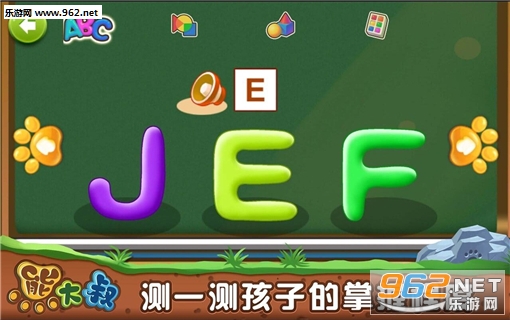 ������֪ƴͼ��׿���ͼ2