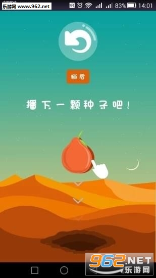 �ڴ���appv2.1��ͼ2