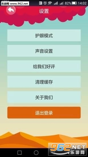 �ڴ���appv2.1��ͼ3