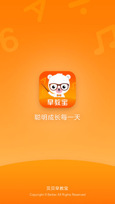 ������̱�APP��ͼ2