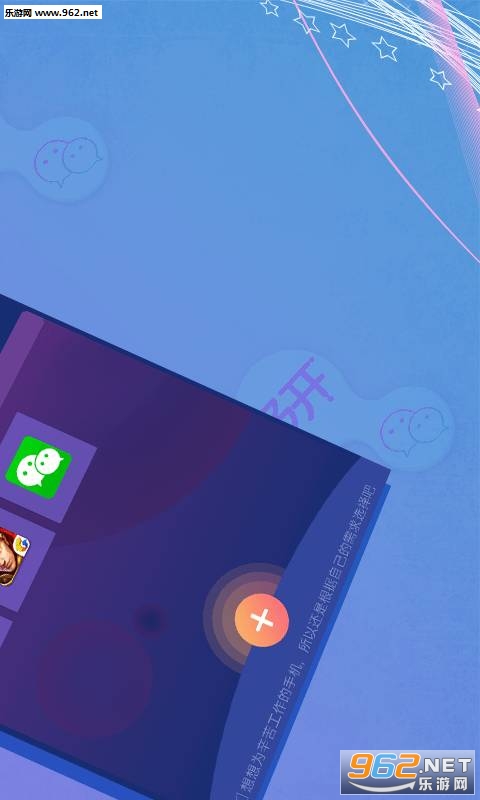 �ֻ�С�Ŷ࿪����v1.1.0��ͼ1