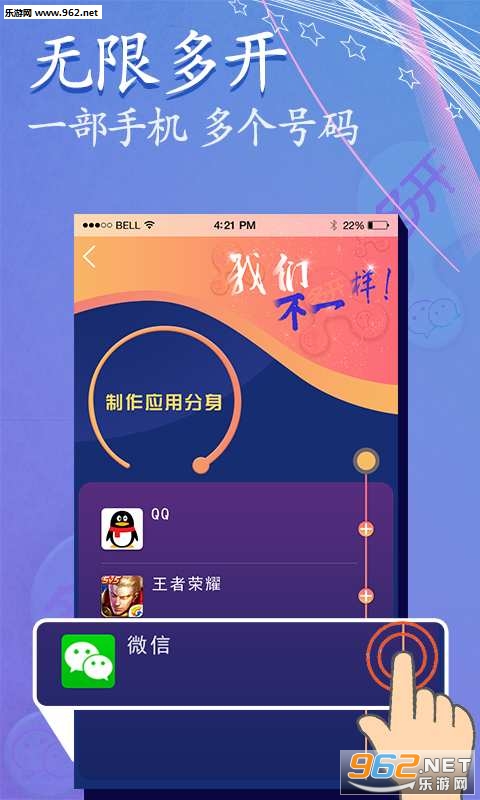 �ֻ�С�Ŷ࿪����v1.1.0��ͼ2