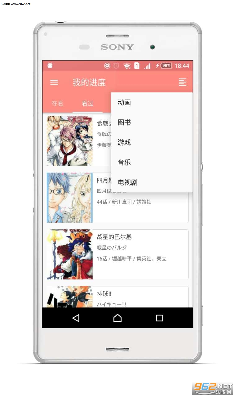 bgm38׷������v1.3.3(���°�)��ͼ1
