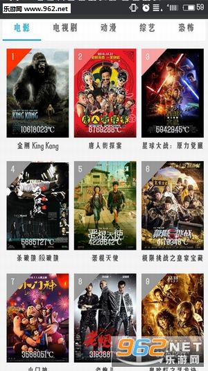 乐猫无线app截图3