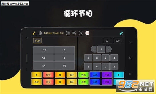 DJ���app��ͼ2