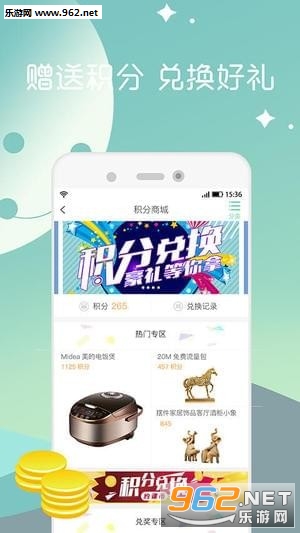 ��Լ��appv1.0.0��ͼ0