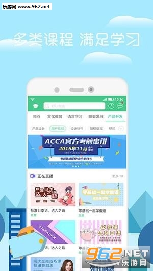 ��Լ��appv1.0.0��ͼ1