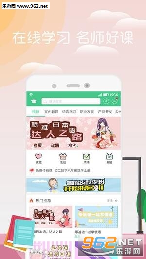 ��Լ��appv1.0.0��ͼ2