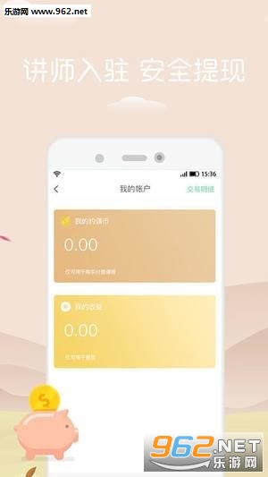��Լ��appv1.0.0��ͼ3