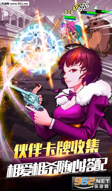 ��Ѫ���˰�׿���ͼ1