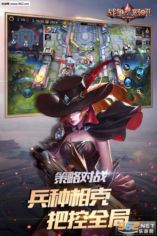 战争怒吼手游官方版截图3