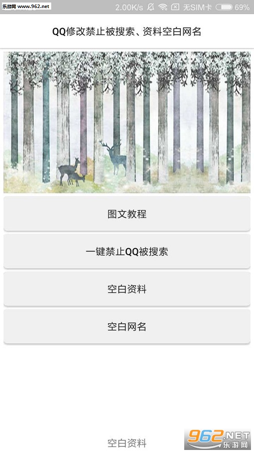 qq�հ�����app��׿���ͼ1