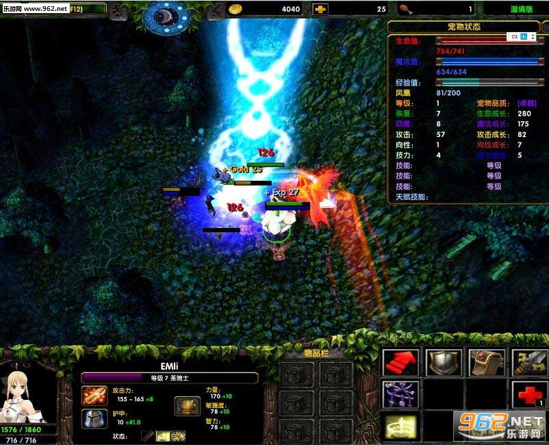 魔兽ORPG地图 遗失的记忆0.3.9正式版 附隐藏攻略截图0
