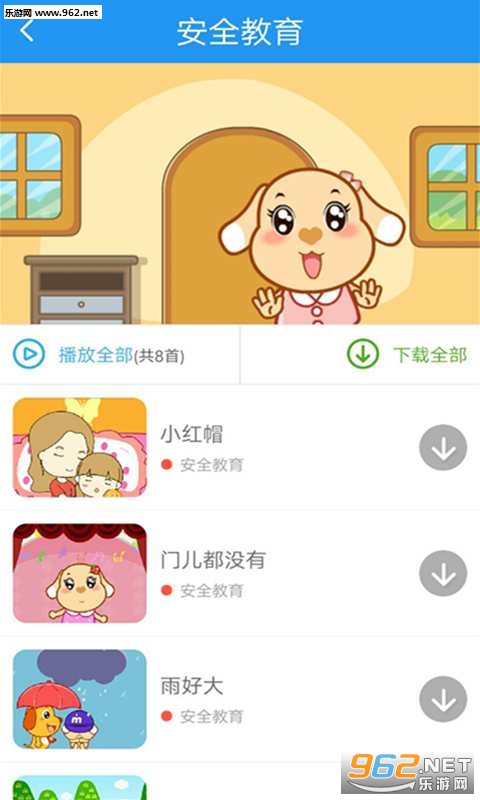 ���ｲ���°�׿���ͼ1