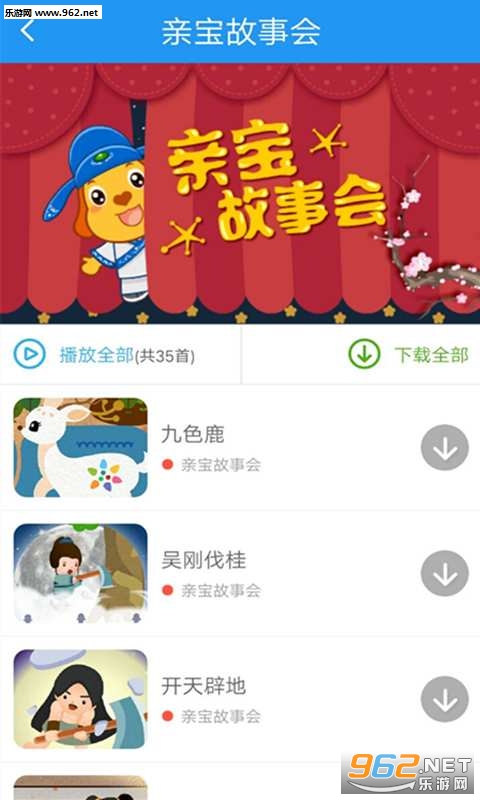 ���ｲ���°�׿���ͼ0
