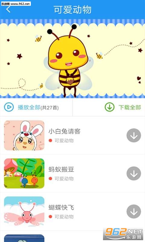 ���ｲ���°�׿���ͼ3