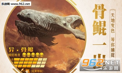 山海经传说手游截图0