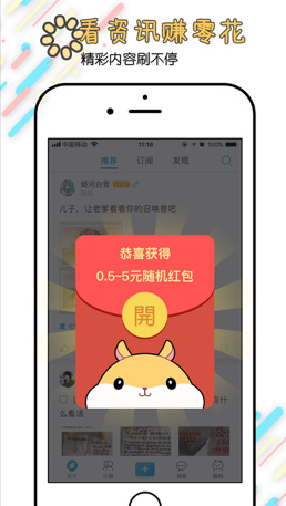 ����С��appv5.3.1��ͼ1
