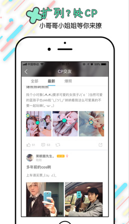 ����С��appv5.3.1��ͼ2