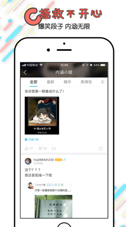 ����С��appv5.3.1��ͼ3