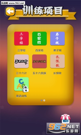 C����乬��appv2.9.0��ͼ0