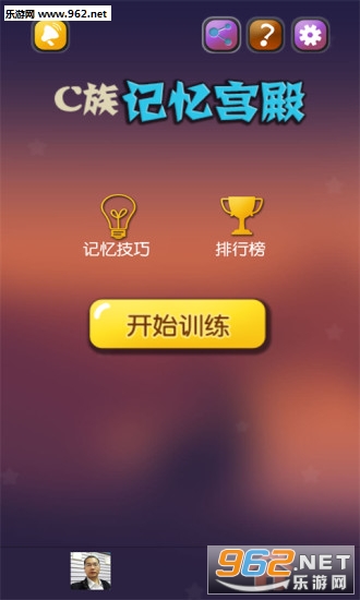 C����乬��appv2.9.0��ͼ1