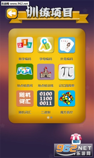 C����乬��appv2.9.0��ͼ3