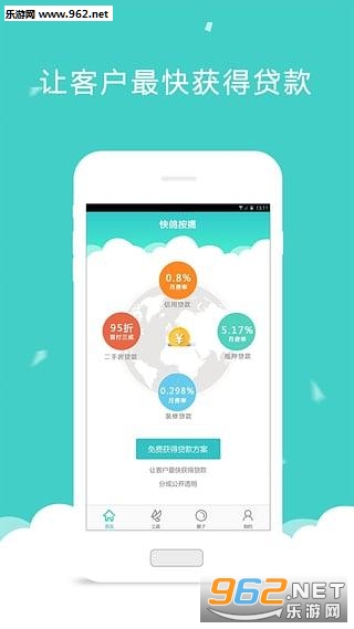 ��밴��app��ͼ2