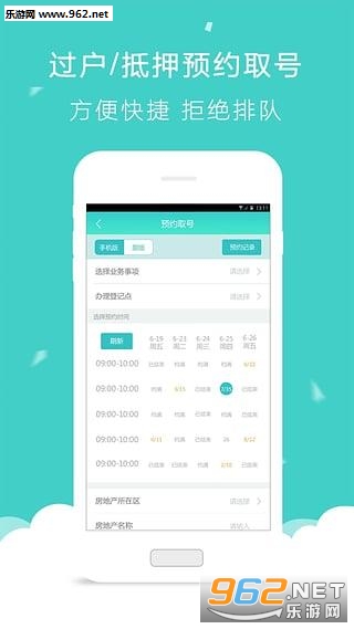 ��밴��app��ͼ0