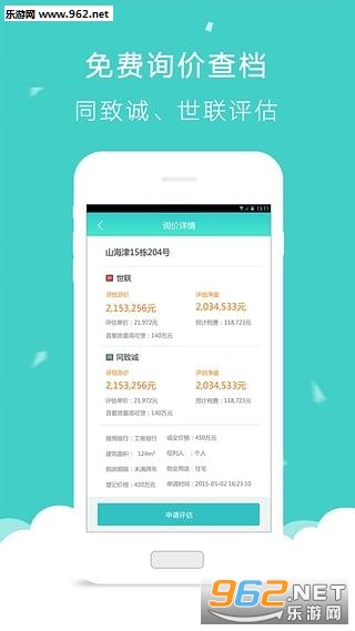 ��밴��app��ͼ3