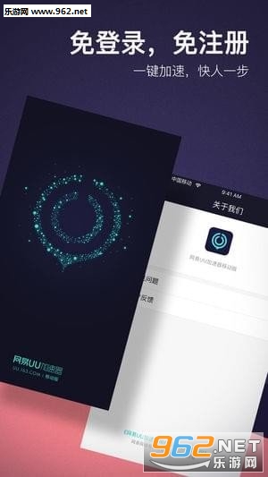一起浪app内测版截图0